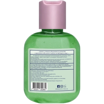 Парфумований гель для душу Mermade Countrycation, 100 мл - Pampik - 2