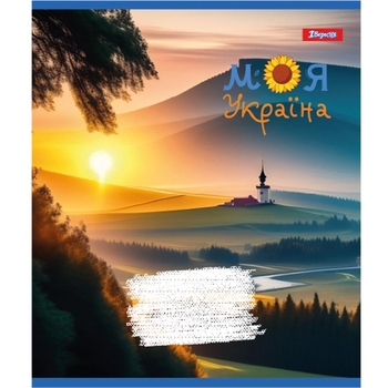 Тетрадь общая 1 Вересня Моя Украина, А5, в клетку, 24 листа (766629) - Pampik - 4