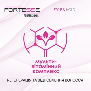 Гель-воск для волос Fortesse Professional Style & Hold нормальная фиксация, 75 мл - Pampik - 4