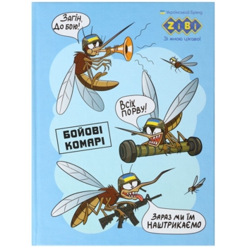 Блокнот ZiBi Patriot Animals Kids Line А-5, в клітинку, 64 листи, блакитний (ZB.12752-14) - Pampik