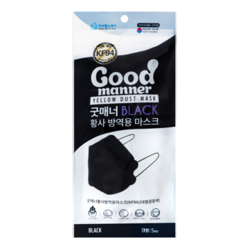 Маска захисна Good manner, чорний, 5 шт. - Pampik