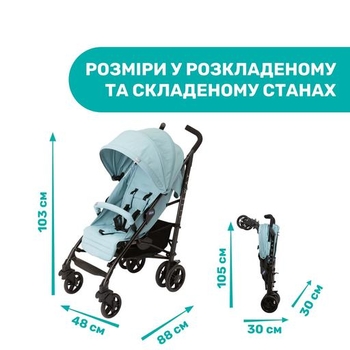 Прогулянкова коляска Chicco Liteway 4, блакитна (79892.13) - Pampik - 4