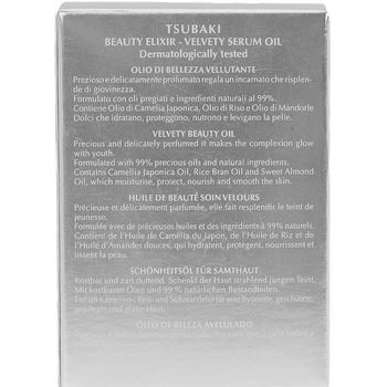 Олія для обличчя Karaja Tsubaki зволожувальна 20 мл - Pampik - 4