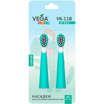 Насадки Vega Kids VK-11B Junior для детской звуковой зубной щетки VK-500B бирюзовые - Pampik