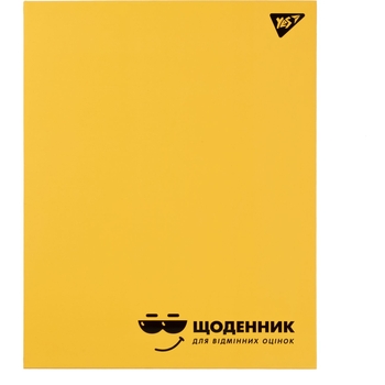 Дневник школьный Yes интегральный Для отличных оценок, софт-тач, УФ-лак (911485) - Pampik