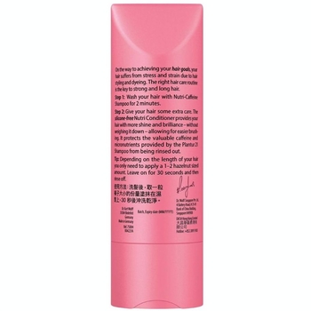 Кондиционер Plantur 21 #LongHair Nutri-Conditioner, для длинных волос, 175 мл - Pampik - 2