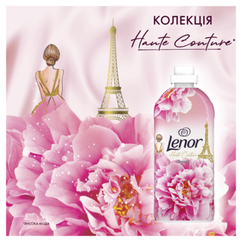 Кондиціонер для білизни Lenor Haute Couture L'Ingenue, 1200 мл - Pampik - 2
