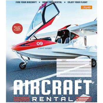 Набор тетрадей 1 Вересня Авіа, в линию, 18 листов, 25 шт. (766601) - Pampik