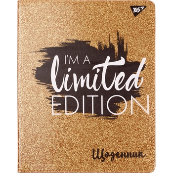Дневник школьный Yes PU интегральный Trend Limited edition (911383) - Pampik