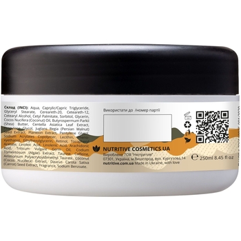 Крем-ліполітик для тіла Lapush Body Remodeling 250 мл - Pampik - 3