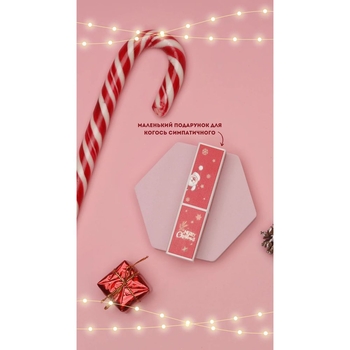 Бальзам для губ Girlwood Новогодний с ароматом Рождества 4.5 г - Pampik - 7