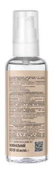 Олія-протектор 5 в 1 Fortesse Professional Repair&Protect Ультравідновлення та живлення, для пошкодженого волосся, 60 мл - Pampik - 2