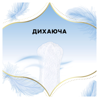 Щоденні прокладки Discreet Skin Love Multiform, 54 шт. - Pampik - 7