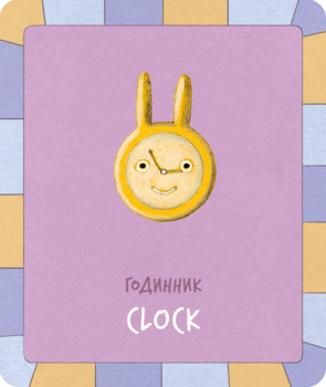 Набор карточек Артбукс Baby collection The first words - Pampik - 2