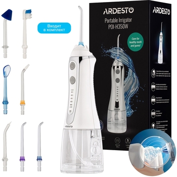 Іригатор портативний Ardesto POI-H350W білий - Pampik - 10