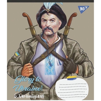 Набор тетрадей Yes Glory To Ukraine, A5, в клеточку, 36 листов, 15 шт. (766681) - Pampik - 3