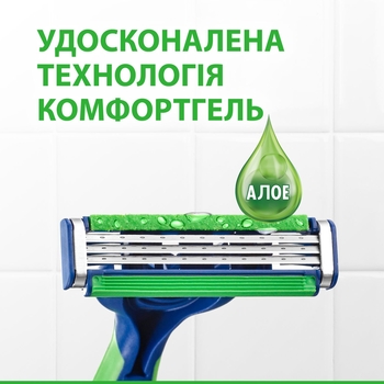 Одноразові станки для гоління Gillette Blue 3 Sensitive 6 шт. - Pampik - 4