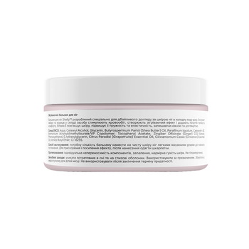 Зігріваючий бальзам для ніг Shelly Professional Care 200 мл - Pampik - 3