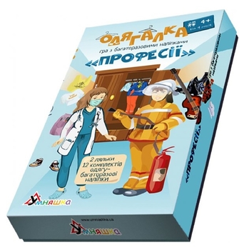 Настільна навчальна гра Умняшка Одевалка, Професії, з багаторазовими наклейками (1890) - Pampik