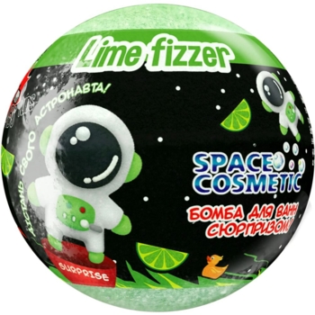 Бомба для ванн AquaShine Space Cosmetic Lime Fizzer с игрушкой, 100 г - Pampik
