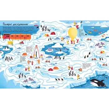 Дитяча книга-лабіринт Артбукс Лабіринти Землі - Сем Сміт (9786177940813) - Pampik - 4