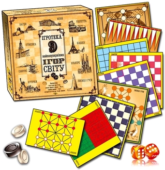 Настольная игра Майстер Игротека. 9 самых популярных игр мира - Pampik