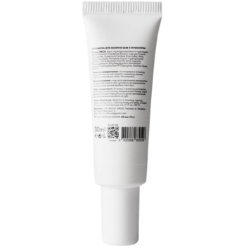 Сыворотка для лица Sane Plant Retiol 3%, с ретинолом, 30 мл - Pampik - 2