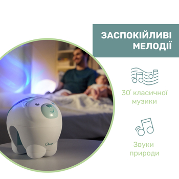 Игрушка-проектор Chicco Полярный мишка голубая (11558.20) - Pampik - 5