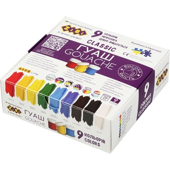 Гуашь Zibi Kids Line Classic 9 цветов (ZB.6611) - Pampik