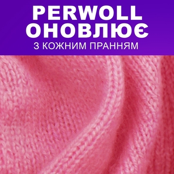Засіб для делікатного прання Perwoll Renew для вовни, шовку та делікатних тканин, 3.75 л - Pampik - 5
