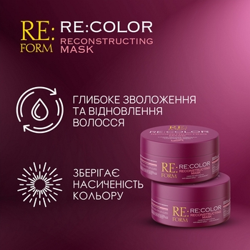 Реконструююча маска Re:form Re:color Збереження кольору і відновлення фарбованого волосся, 230 мл - Pampik - 4