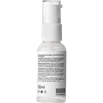 Пилинг для лица Sane AHA + BHA 10% + Aloe Vera, 30 мл - Pampik - 2
