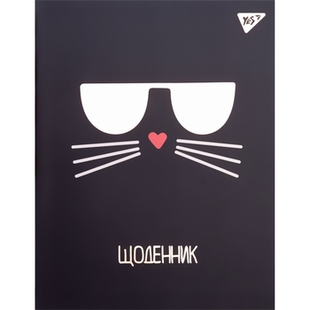 Дневник школьный Yes интегральный Kitty софт-тач, фольга рожеве золото (911414) - Pampik