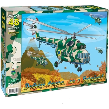 Пазл Київська фабрика іграшок Вертоліт ЗСУ 48 елементів - Pampik