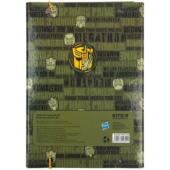 Папка для тетрадей Kite Transformers на резинке В5 (TF23-210) - Pampik - 4