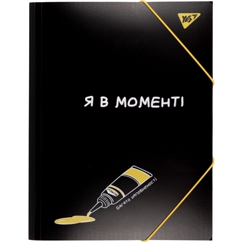 Папка Yes Не усложняй!, A4, на резинке (492161) - Pampik