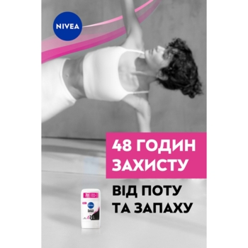 Антиперспірант Nivea Чорне та Біле Невидимий Clear, стік, 50 мл - Pampik - 4