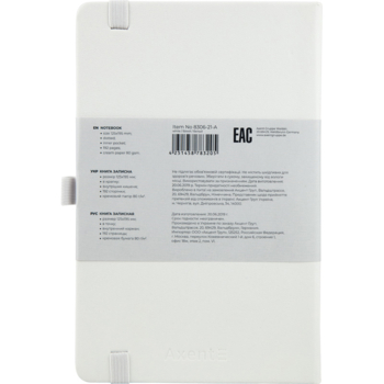 Книга записная Axent Partner A5- в точку 96 листов белая (8306-21-A) - Pampik - 3