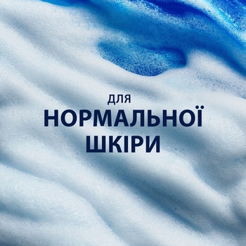 Гель для гоління Gillette Series Очищаючий з вугіллям, 200 мл - Pampik - 4