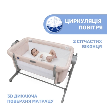 Дитяче ліжечко Chicco Next2Me Magic Evo, рожеве (87041.02) - Pampik - 5