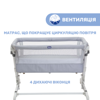 Дитяче ліжечко Chicco Next2Me Pop Up, світло-сірий (79299.72) - Pampik - 2