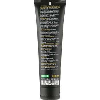 Гель-лубрикант Мускусил XXL Нейтральний, без запаху, з мускусом, 100 мл - Pampik - 2