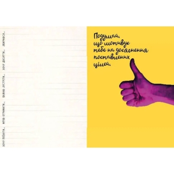 Альбом друзів Travel Book 01 Мій щоденник бажань (978966935887501) - Pampik - 3