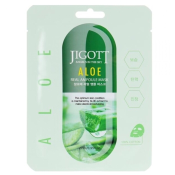 Тканинна маска для обличчя Jigott Aloe Real Ampoule Mask Алое, 27 мл - Pampik