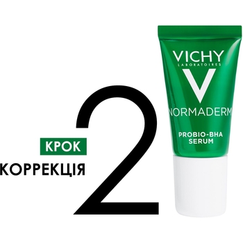 Набір Vichy Normaderm для корекції недоліків жирної та проблемної шкіри обличчя (VUA03570) - Pampik - 5