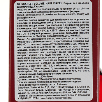 Спрей для волосся Tony Moly Dr.Scarlet Volume Hair Fixer, 200 мл - Pampik - 4