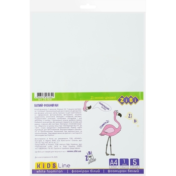 Фоамиран ZiBi KIDS Line А4 белый 5 листов 1 мм (ZB.1830) - Pampik