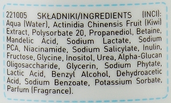 Пробіотичний тонізувальний спрей Under Twenty Anti Acne Prebiotic Toning Mist 200 мл - Pampik - 2