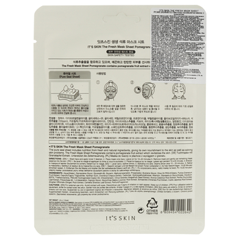 Маска для лица тканевая It's Skin The Fresh Pomegrante Mask Sheet, 20 г - Pampik - 2