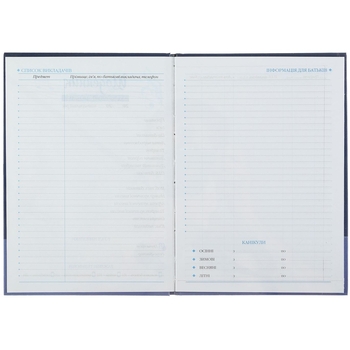 Щоденник для музичної школи ZiBi Kids Line для хлопчиків B5 48 аркушів (ZB.13886) - Pampik - 5